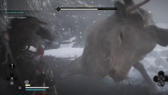 Битва с легендарным оленем | Assassin's Creed Valhalla смотреть онлайн