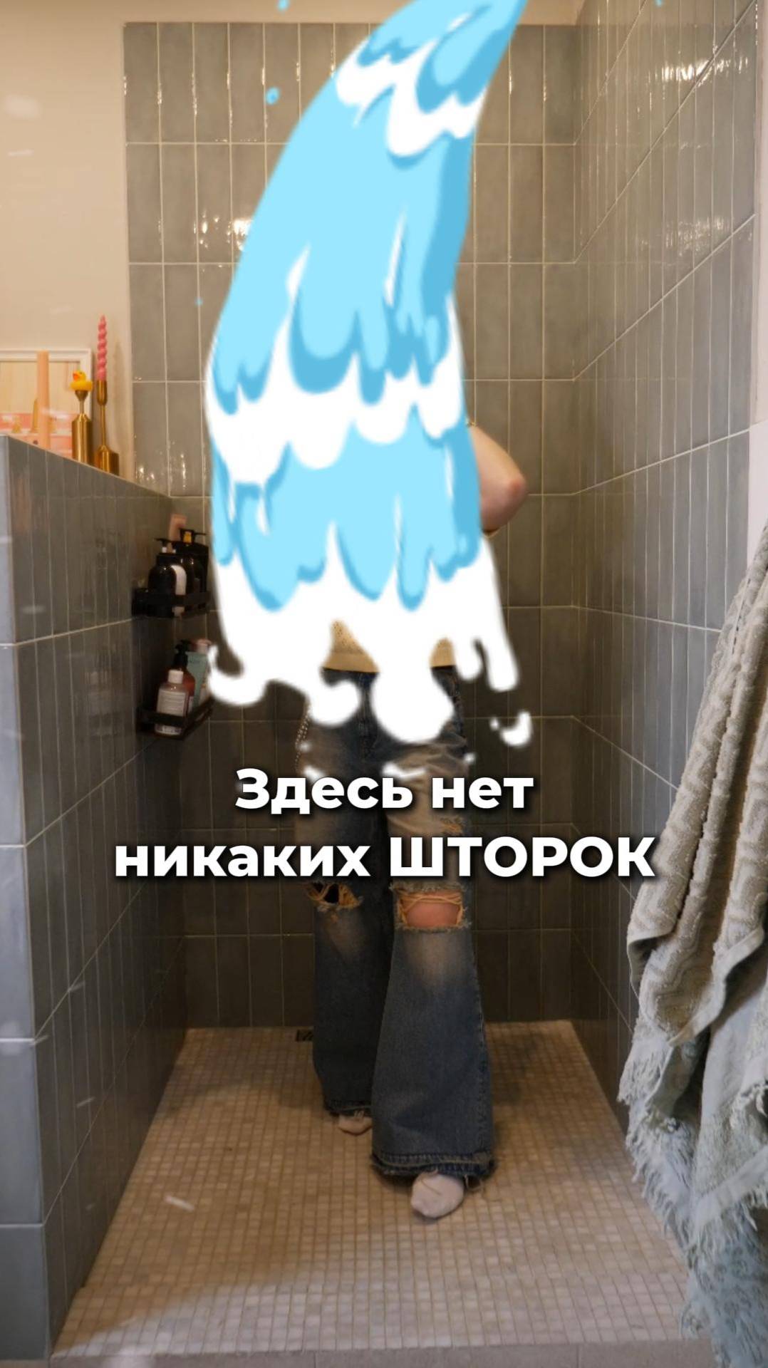 Душевая без ШТОРКИ 🤔 #дизайнинтерьера смотреть онлайн