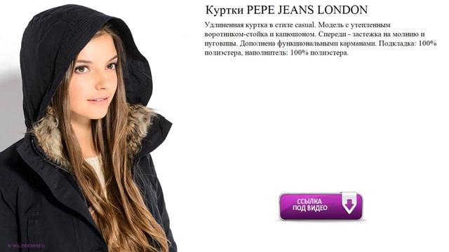 Куртки PEPE JEANS LONDON видео смотреть онлайн