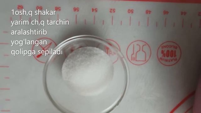 GERMONCHA BO'LICHKA / ГЕРМОНЧА БОЛИЧКА