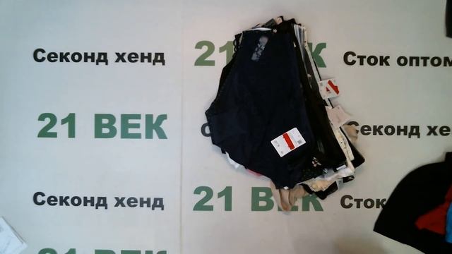 #5334 Нижнее белье C&A женское сток цена 1870 руб за 1 кг/10.7 к? смотреть онлайн