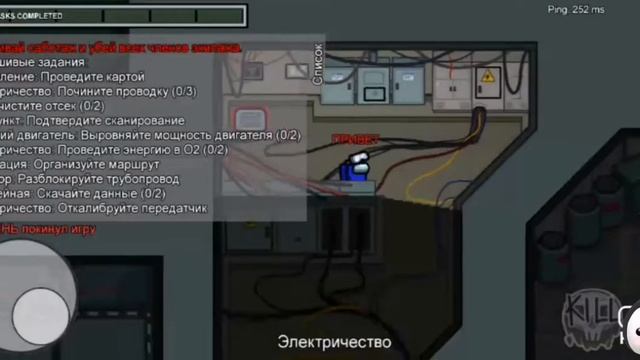 ИГРАЮ В АМОНГ АС!! (Кто может быть предатем?)