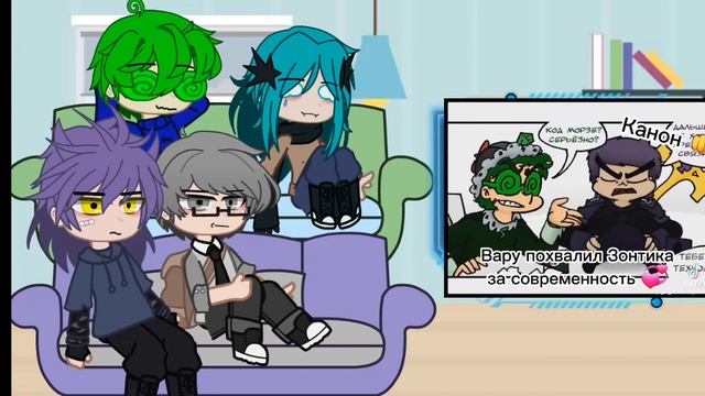 Реакция на Вару/Зонт (Зонт/Вару) #13карт #зонтик13карт #ва смотреть онлайн