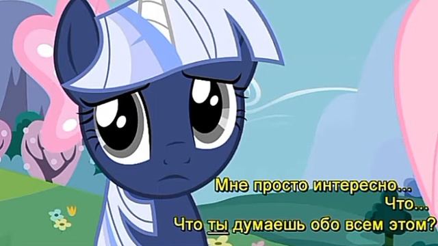 Комикс пони ///Семена тьмы\\ «19 глава !!» :-)