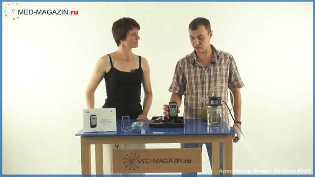 Алкотестер Drager Alcotest 6510