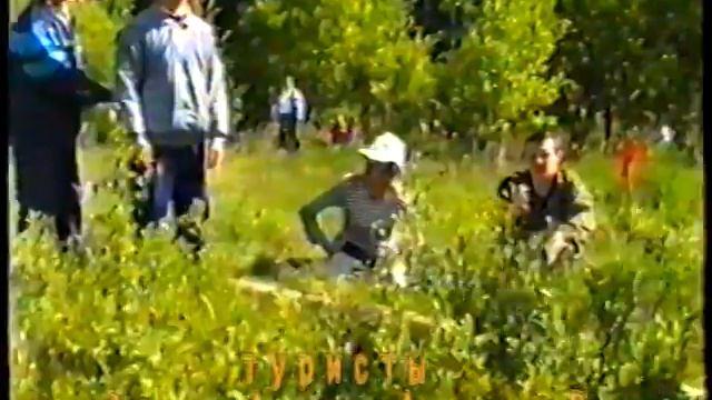 ОрёлСЮТур 1995 1999 смотреть онлайн