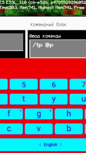 как телепортироваться с помощью командного блока. | ка