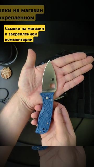 Отличный нож для рыбалки, туризма. "Нож Spyderco" Lil temperance (? смотреть онлайн