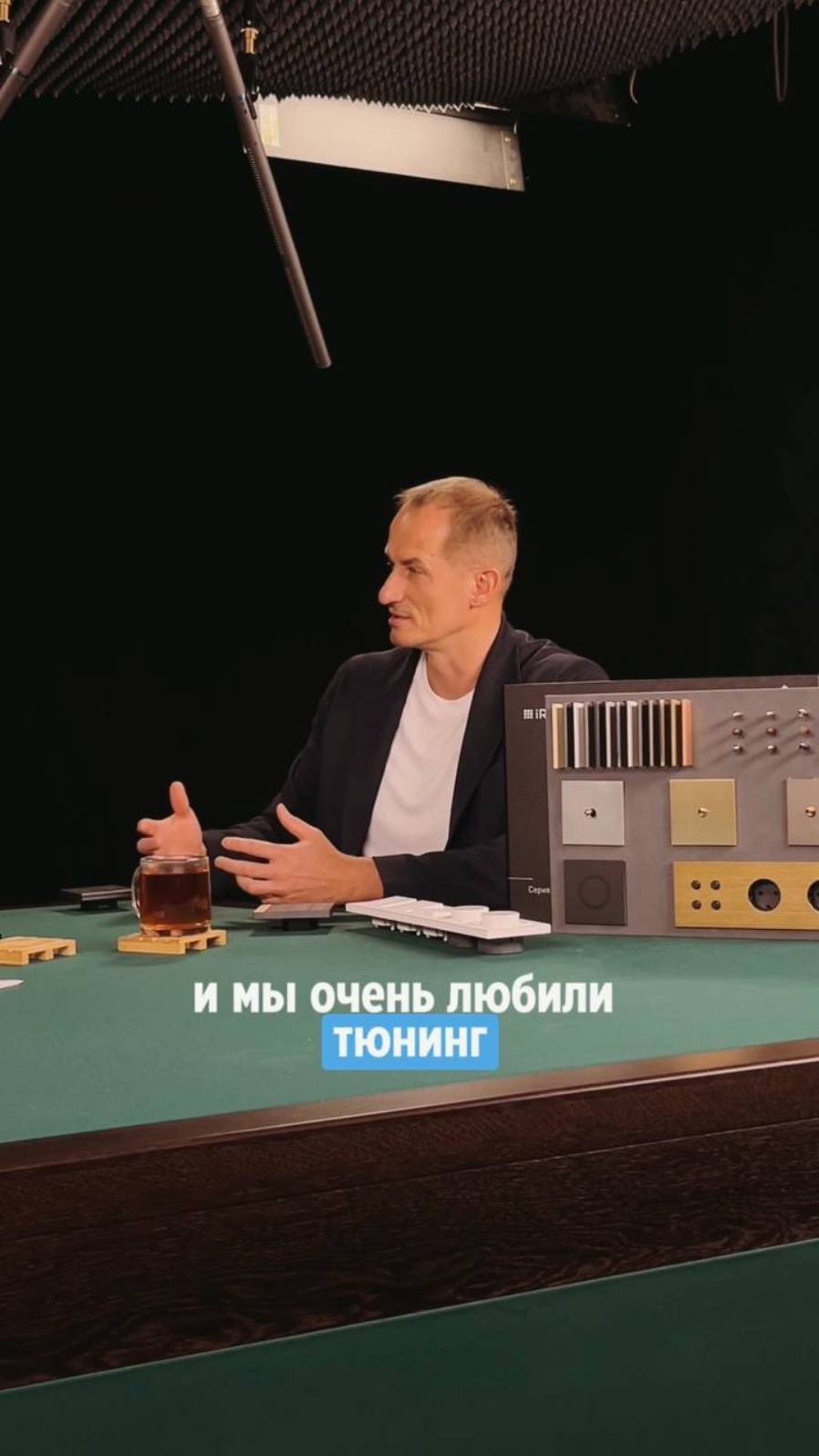 Когда умный дом как люксовая машина смотреть онлайн