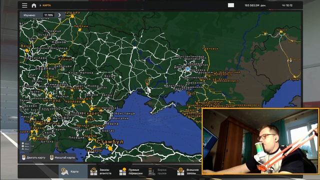 Карта Донбасса (Donbass Map) V1.50 (1.50.x)