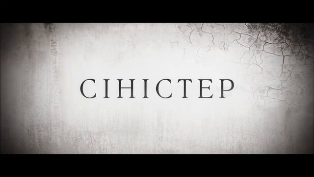 НОЧИ ХОРРОРА смотреть онлайн