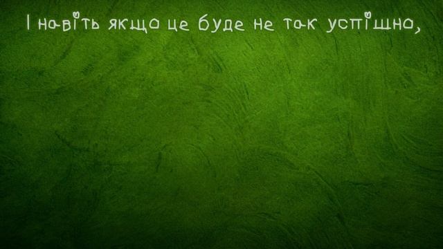 П'ять речей, які потрібно заборонити собі робити, щоб бути ресурсною та впевненою людиною смотреть онлайн