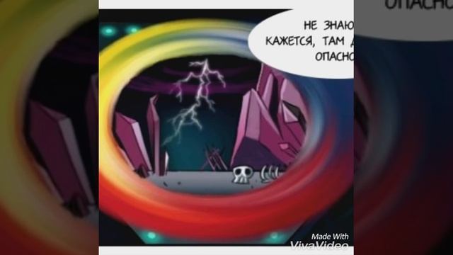 Гравити фолз | комикс 