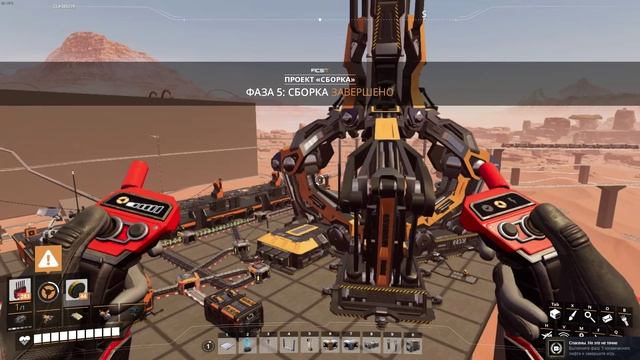 Satisfactory: Запечатываем 5 этап лифта