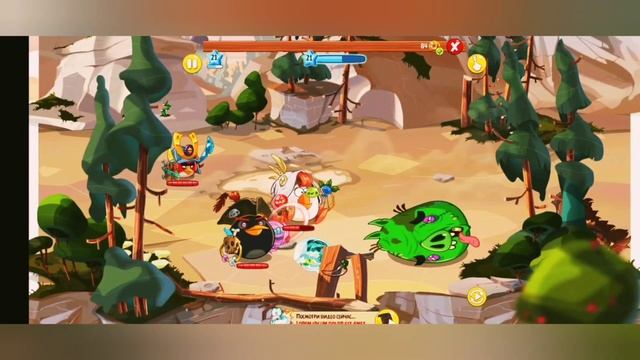 Квест Могучего Орла Angry Birds Epic #11 смотреть онлайн