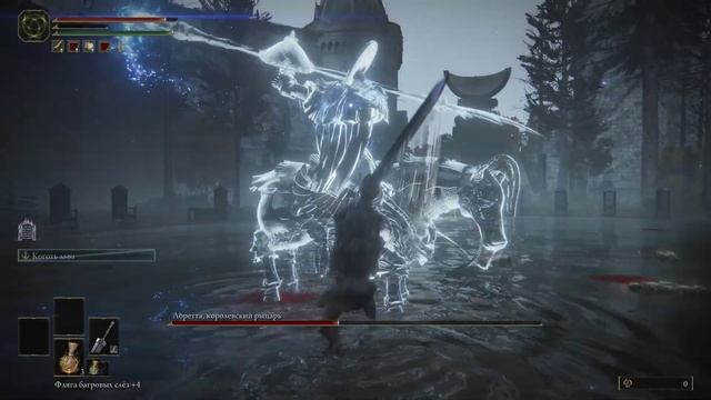 Elden Ring Ч 14 Поместье Карии