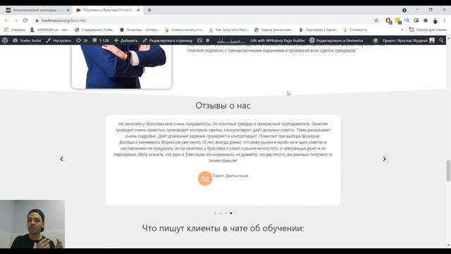 Аналитика рынка Форекс без воды 31.05.2021 от Ярослава Мудрого. (EUR/USD, USD/CHF, GBP/USD, USD/JPY