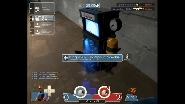 Играем в Team Fortress или "Мочи этого Снайпера!" -  #1
