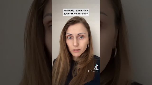 Если мужчина скуп по отношению к тебе…