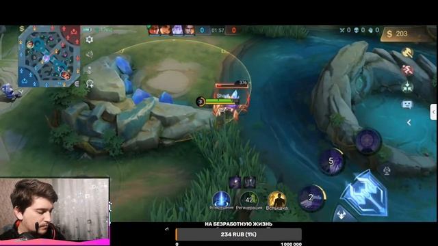 Mobile legends bang bang: ЖЁСТКИЙ нагиб МЕНЯ смотреть онлайн