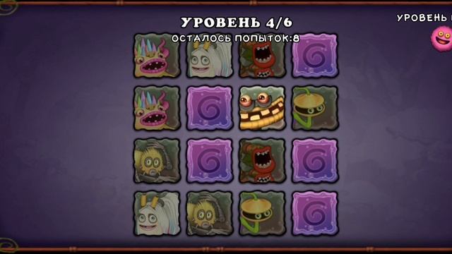 👽ПОЮЩИЕ МОНСТРЫ?🎶 My Singing Monsters (Мои Поющие Монстры) #1 смотреть онлайн