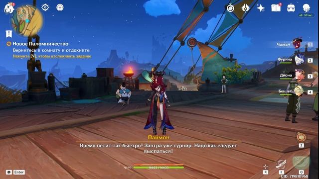 Прохождение задания легенд Мавуики смотреть онлайн