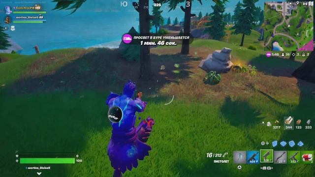 Fortnite перезарядка