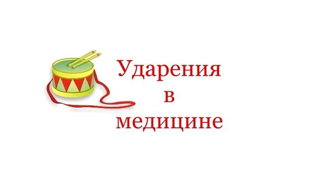 Ударник. ТВ формат. Выпуск 14
