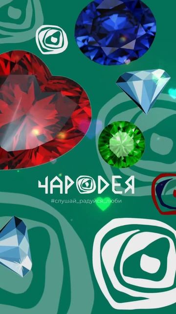 Лучшие друзья девушек –…?