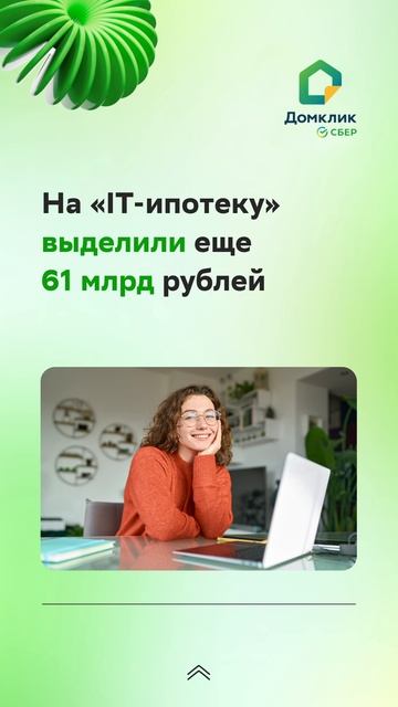 ⚡️Главное за неделю с 12 по 16 мая 2025 года смотреть онлайн