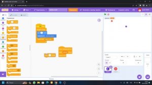 как сделать змейку в скретч. Scratch tutorial