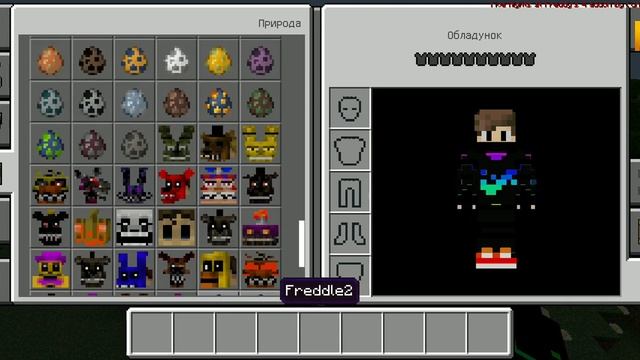 мод на FNAF 4 смотреть онлайн