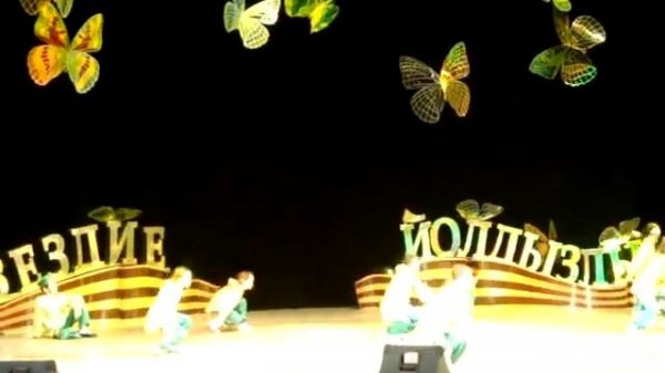 Шүрәле биюе