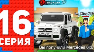 Путь Ензо #16ПОЛУЧИЛ ГЕЛИК 6х6 БЕСПЛАТНО - ПУТЬ ТОП 1 ФОРБС НА БЛЕК РАША #16 BLACK RUSSIA (360p)