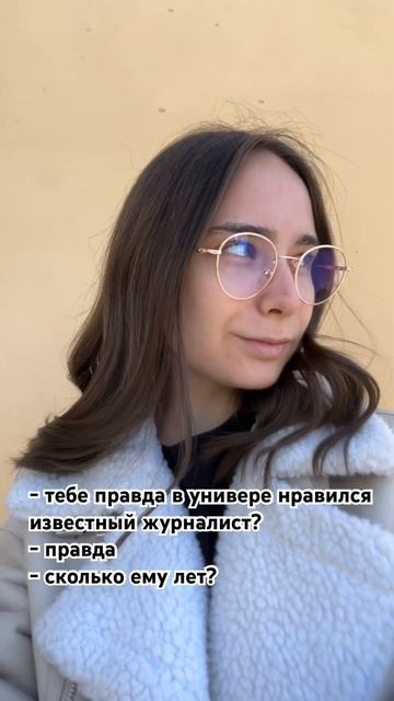 а потом я узнала, что у него уже есть муж и ребенок 😢 #hu смотреть онлайн