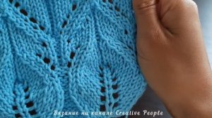 Узор 172. Вязание спицами. Листья. Схема узора. Knitting.