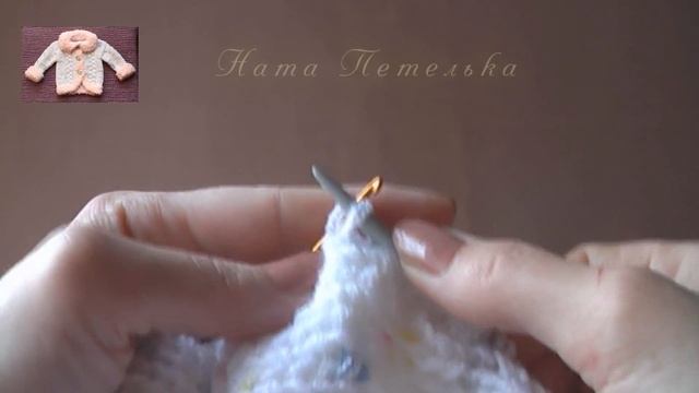 Теплая кофточка спицами на 10 -14 мес.