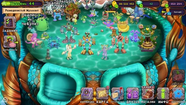 ДОПОЛОГЛЕР И РЕДКИЙ НАПЕВЕЦ МСМ#104