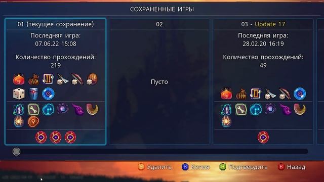 МАТКА КЛЕЩЕЙ 