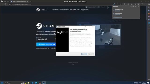 Как скачать Project Playtime на пк бесплатно в стим #projectplaytime #steam #игромания