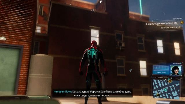 Spider-man Remastered - прохождение [05] ПК русские субтитры
