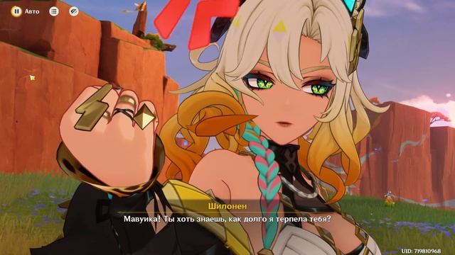 Проходим ивент «Турнир цветущей славы» ч.4 смотреть онлайн