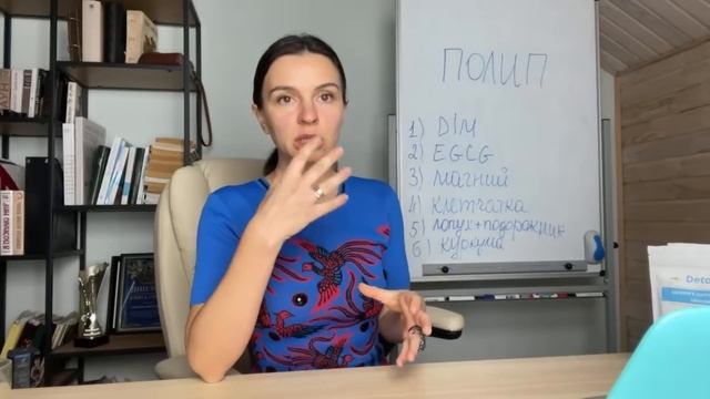 Как избавиться от полипов без операции смотреть онлайн