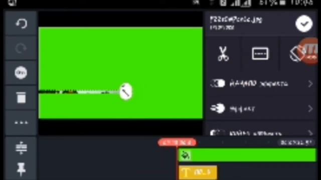 Как сделать эффект, представления смотреть онлайн