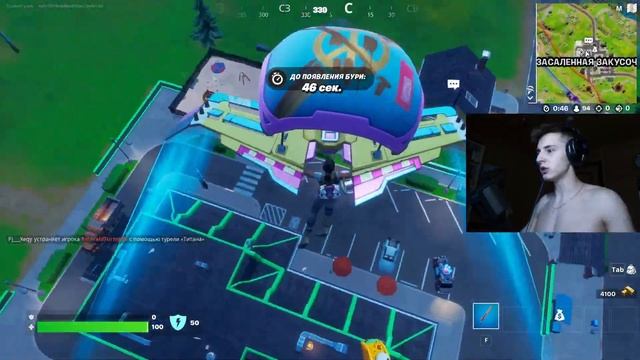 сосун в действии