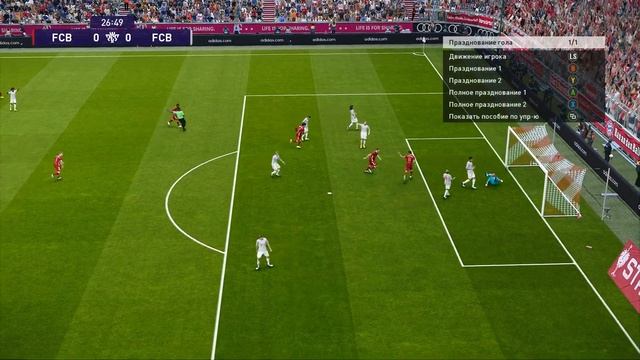 Красивый гол Di Maria + красивый финт Sane смотреть онлайн