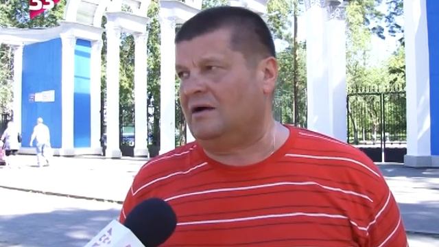 Безопасный парк смотреть онлайн