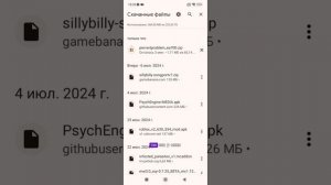 туториал как скачать фнф и мод pervert problem V2 на телефон!