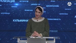 Эрудиты. Вне времени & Ляча