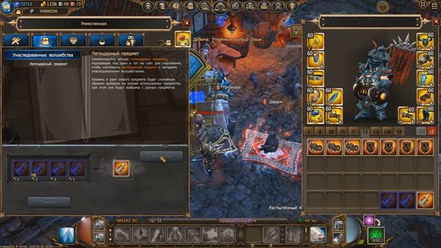 Drakensang Online🔥Крафт платины на гноме🔥Часть 6🔥